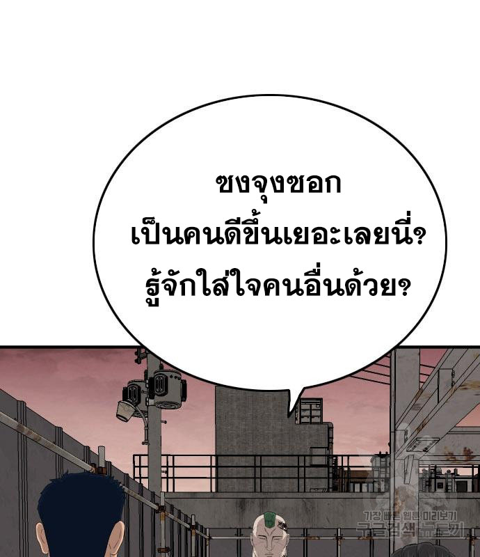Doujin-Lc- อ่าน โดจิน มังฮวา เกาหลี ญี่ปุ่น จีน แปลไทย Bad Guy ตอนที่ 1 2 3 4 5 6 7 8 9 10 11 12 13 14 ฟรี ไม่มีโฆษณา อ่าน โดจิน Manhwa เกาหลี ญี่ปุ่น จีน เรามีครบ คัดมาให้เน้นๆ โดจิน 18+ รับประกันความฟินโดย  Doujin Lc